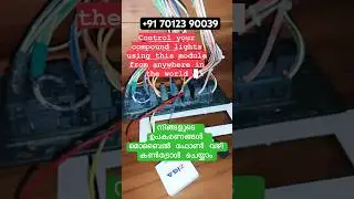 Mobile controlled lights. Smart light automation for house. Call ☎️ +91 70123 90039 Kerala.