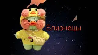 какая ты утка по зз 😔😚💕