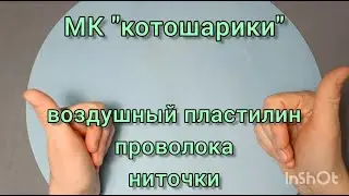 МК 