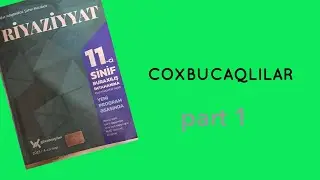 Coxbucaqlilar.Guven 11 ci sinif Riyaziyyat 2023 buraxilis