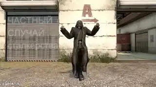 Охуш этот бандит