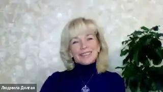 Общаться с тонким миром — легко! Ойлит Людмила Долгая