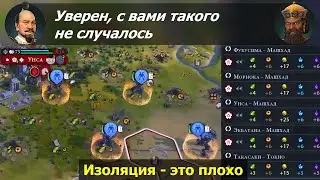 Уверен, с вами такого не случалось #3