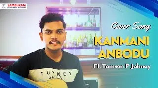 KANMANI ANBODU Song Cover - Ft. Tomson P Johney (BHM) | Sambhram College of Hotel Management, KGF