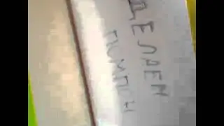 Делаем пумпон