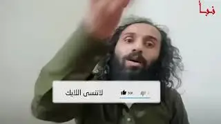 محكمه مصطفى المومري وا احمد حجر وا احمد علو تمت محاكمتهم اليوم