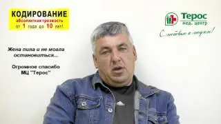 55а 208 Ерохин Олег Семенович