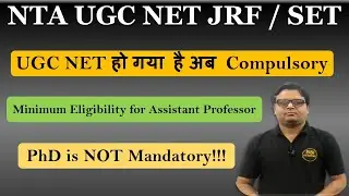 UGC NET Latest Update 2023: Minimum Eligibility for Assistant Professor