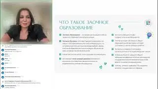 Как сдавать промежуточную аттестацию дистанционно и бесплатно?
