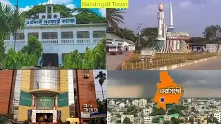 Narsingdi City || Narsingdi Gov. College To CNB Road Full View #narsingdi  #railway #indexplaza