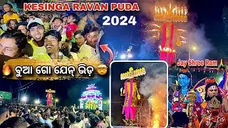 ବୁଆ ଗୋ ଯେନ୍ ଭିଡ଼ 🔥🤯 // Kesinga Ravan Puda 2024 // Dussehra Ravan Puda Vlog // Kalahandi Vlog