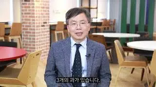 전남대학교 2021학년도 조기취업형 계약학과 수시모집 입시요강