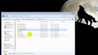 Ставим пароль на папку.wmv