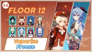 C0 Klee cute little Girl & C0 Ganyu Cocogoat | Genshin Impact 2.6 Spiral Abyss Floor 12