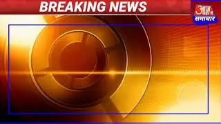 Breaking News Green Screen 1080
