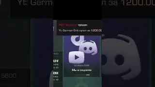 МНЕ ПОДАРИЛИ НОЖ.. 