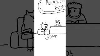 Волк 