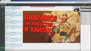 продвижение ютуб канала