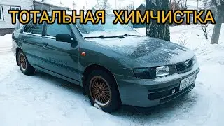 Химчистка салона авто своими руками