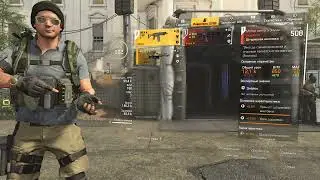 The Divison 2: Новое обновление, старые баги :)