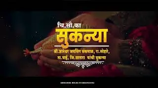 Royal wedding Invitaion 4k I Marathi wedding Invitaiton I Animist Mediawork