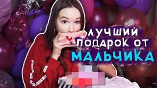 МОИ ПОДАРКИ НА ДЕНЬ РОЖДЕНИЯ / РАСПАКОВКА