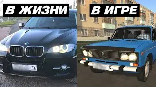 ПРОБИВАЕМ НОМЕРА АВТО МОТОР ДЕПОТ В НОМЕРОГРАММЕ