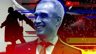 Политобзор от Алексея Куринного выпуск 1