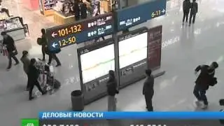 Аэропорт Шереметьево признали лучшим в Европе