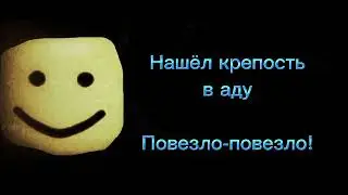 Моменты в майне: