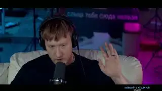 тайминг