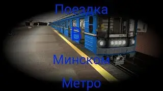 Поездка в Trainz Simulator Android по карте 