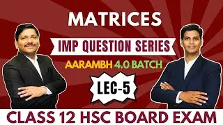 MATRICES LEC 5 IMP QUESTIONS SERIES FOR HSC BOARD EXAM 2025 & CLASS 11 FYJC 2024-25 | DINESH SIR
