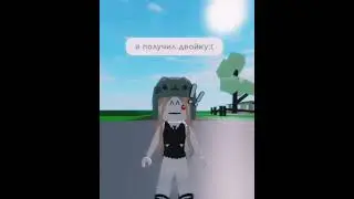 Сигма крипер:)