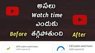 Why YouTube watch time decreasing continuously?| Why youtube not updating watch hours,feedback 2022|