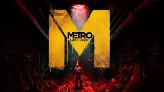 =  пытаемся  разобраться  в  METRO  LAST LIGHT ,  терпение  2  =