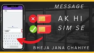 PHONE ME  AK HI SEM  SE MESSAGE BHEJNA HAI ........?