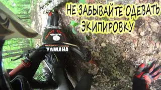 Забыл надеть наколенники/ Упал и повредил колено