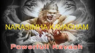 Powerful Narasimha Kavacham नृसिंहा कवच ( Audio Ver)