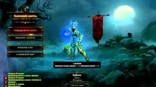 Diablo 3 | Фарм мф и гф