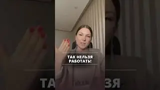 Так НЕЛЬЗЯ работать! Почему ДОНАТЫ - это плохо? #дизайнчеловека #психология