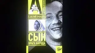 КОЛЫМСКИЙ ТРАКТ ...  То не дорога!  То кладбище длинное!