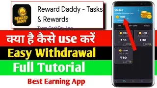 reward daddy app new earning app | M ki tech