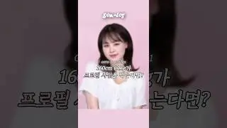 [솜로그🫧] 61kg 패션유튜버의 프로필사진 찍기 💞