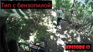 Еду на новую локацию)