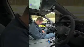 Умная машина