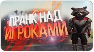 РЕАКЦИЯ ИГРОКОВ НА ОЧЕНЬ РЕДКИЙ СКИН НА AMAZING RP - GTA CRMP