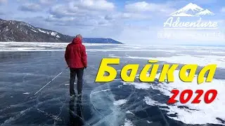 На коньках с Листвянки в Большие Коты. Байкал 2020