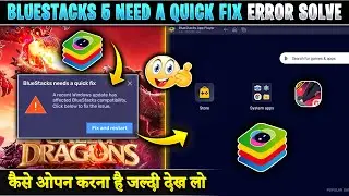 Bluestacks Need A Quick Fix Error Solve | Bluestacks 5 Fix And Restart Problem Solve