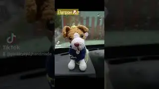 🐶❤️ Патрон #tiktokvideo #crochettoys #diy #toys #іграшки #crochet #instagram #tiktok #crochettoy